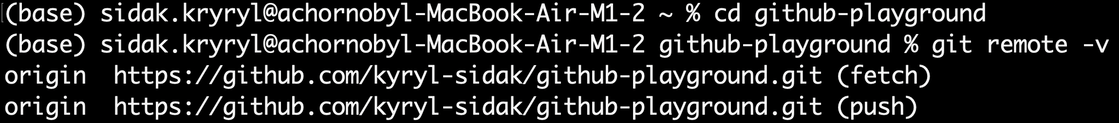 remote_configuration