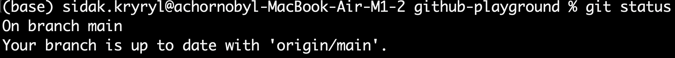 Git status