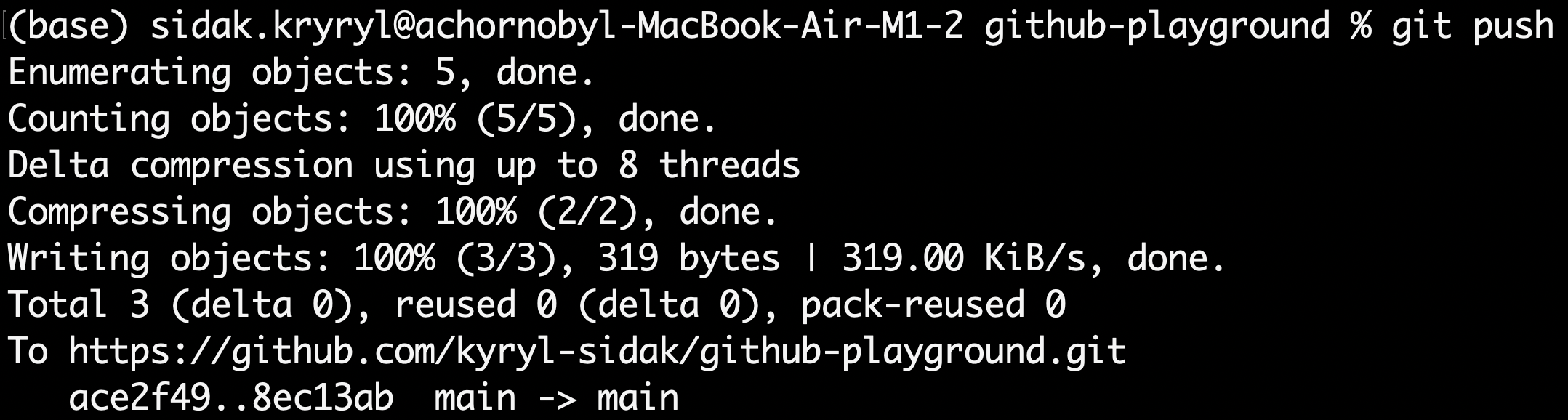 Pushing deletion