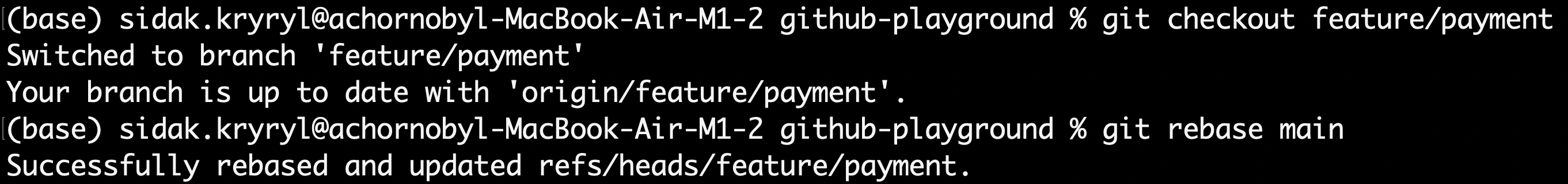 Rebasing changes